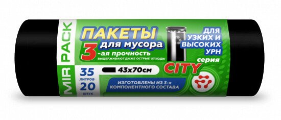 Мешки для мусора 35 л ПСД 25 мкм чёрные, 20 шт в рулоне, 43×70 см — серия «Сити»