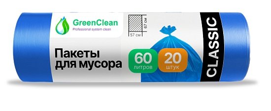 Мешки для мусора 60 л ПНД 6 мкм синие, 20 шт в рулоне, 57×67 см — GreenClean «Классик»