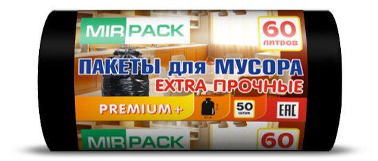 Мешки для мусора 60 л ПСД 20 мкм чёрные, 50 шт в рулоне, 60×70 см — серия «Премиум»