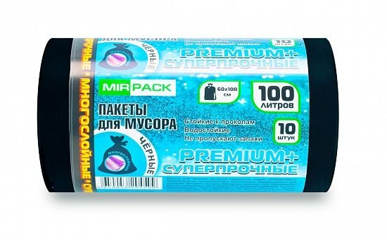 Мешки для мусора строительные 100 л ПВД 70 мкм чёрные, двухслойные, 10 шт в рулоне, 60×100 см — серия «Премиум»