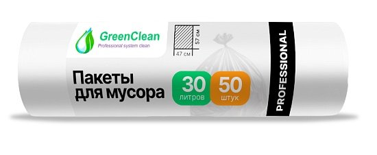 Мешки для мусора 30 л ПНД 6 мкм прозрачные, 50 шт в рулоне, 47×57 см — GreenClean «Профессионал»