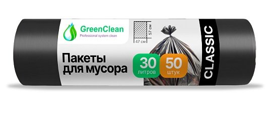 Мешки для мусора 30 л ПНД 6 мкм чёрные, 50 шт в рулоне, 47×57 см — GreenClean «Классик»