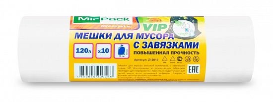 Мешки для мусора с завязками 120 л ПНД 15 мкм белые, 10 шт в рулоне, 75×80 см — серия «Вип»