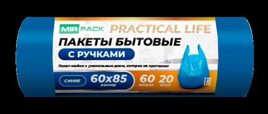 Мешки для мусора с ручками 60 л ПНД 14 мкм синие, 40 шт в упаковке, 60×85 см — серия «Практик»