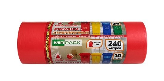 Мешки для мусора 240 л ПВД 45 мкм красные, особо прочные, 10 шт в рулоне, 93×130 см — серия «Премиум»