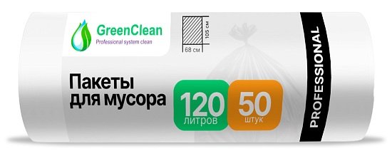 Мешки для мусора 120 л ПНД 14 мкм прозрачные, 50 шт в рулоне, 68×105 см — GreenClean «Профессионал»