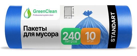 Мешки для мусора 240 л ПВД 30 мкм синие, 10 шт в рулоне, 85×120 см — GreenClean «Стандарт»