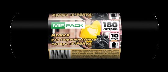Мешки для мусора строительные 180 л ПВД 70 мкм чёрные, особо прочные, 10 шт в рулоне, 93×110 см — серия «Стройка»