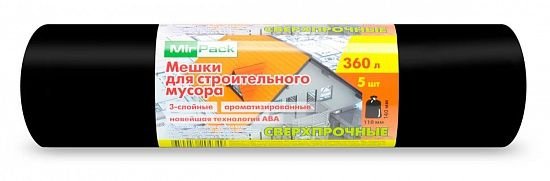 Мешки для мусора строительные 360 л ПВД 65 мкм чёрные, двухслойные, 5 шт в рулоне, 110×140 см — серия «Стройка»