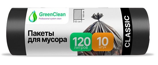 Мешки для мусора 120 л ПНД 12 мкм чёрные, 10 шт в рулоне, 65×100 см — GreenClean «Классик»