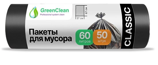 Мешки для мусора 60 л ПНД 6 мкм чёрные, 50 шт в рулоне, 57×67 см — GreenClean «Классик»