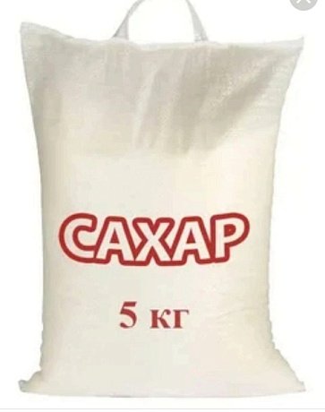 Мешки полипропиленовые 35×38 см белые, 500 шт в упаковке