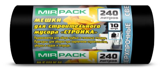 Мешки для мусора строительные 240 л ПВД 70 мкм чёрные, 10 шт в рулоне, 93×130 см — серия «Стройка»