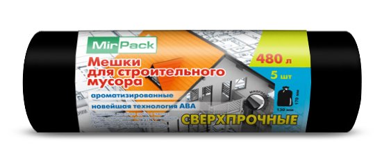 Мешки для мусора строительные 480 л ПВД 70 мкм чёрные, двухслойные, 5 шт в рулоне, 130×170 см — серия «Стройка»