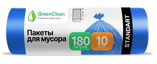 Мешки для мусора 180 л ПВД 30 мкм синие, 10 шт в рулоне, 85×110 см — GreenClean «Стандарт»