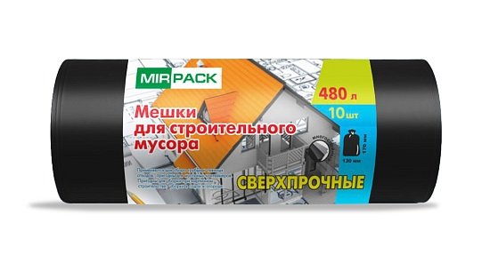 Мешки для мусора строительные 480 л ПВД 70 мкм чёрные, двухслойные, 10 шт в рулоне, 130×170 см — серия «Стройка»